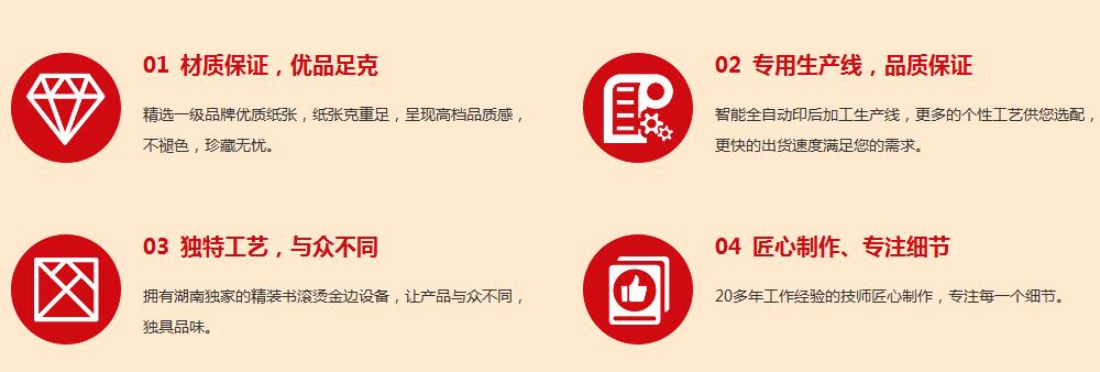 為什么選日大